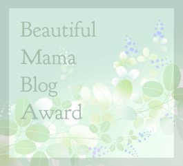 beautiful-mama-blog-award11